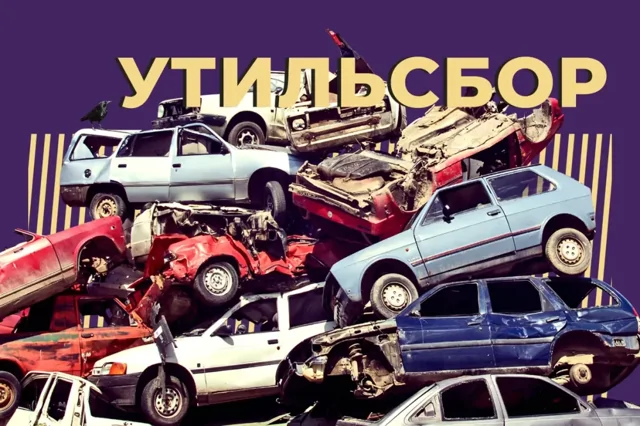 Названы самые популярные в России автомобили, на которые вырастет утильсбор