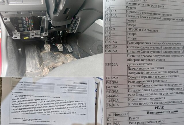 На новых Lada Iskra массово отказывает электроника