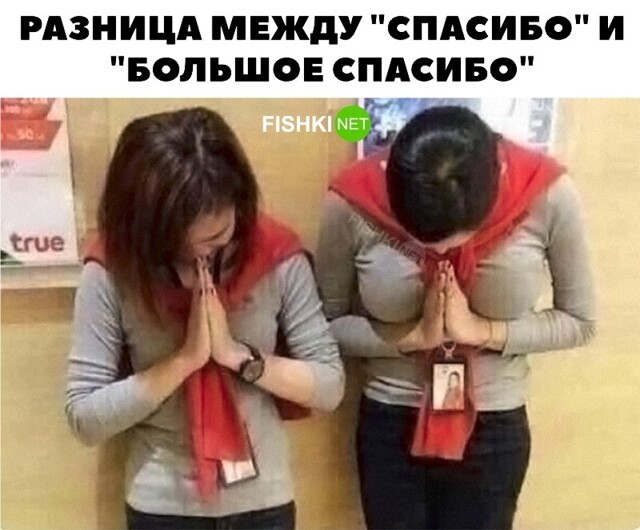 Скрины из соцсетей 