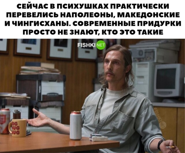 Почти не осталось
