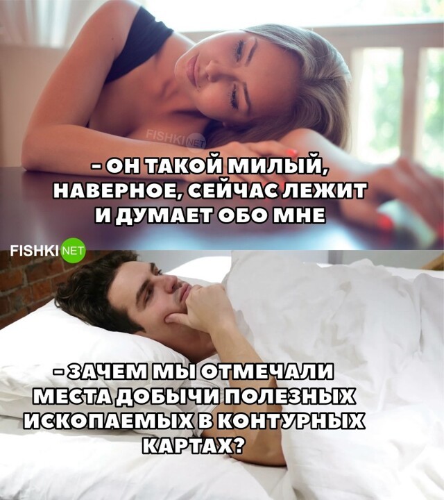 Размышления перед сном