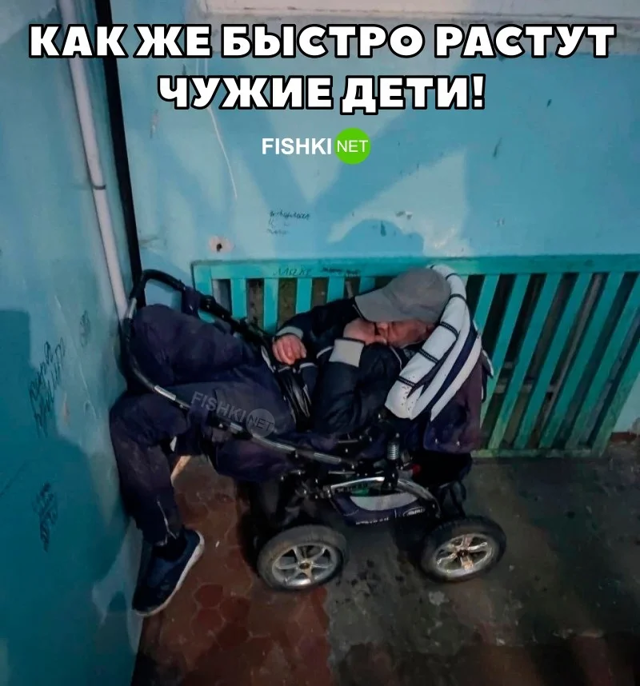 Скрины из соцсетей 