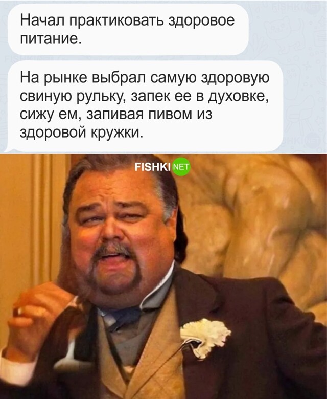 Здоровое питание