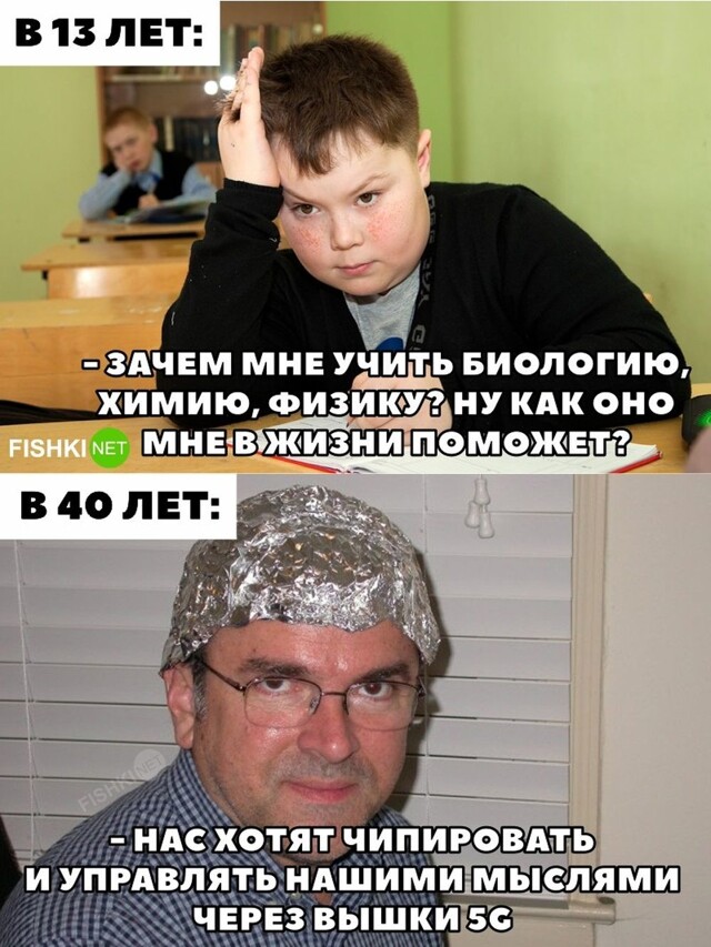 О пользе физики