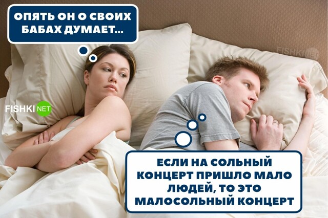 Сольный концерт