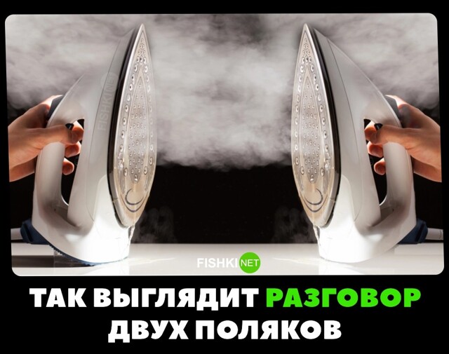 Типичный разговор двух поляков