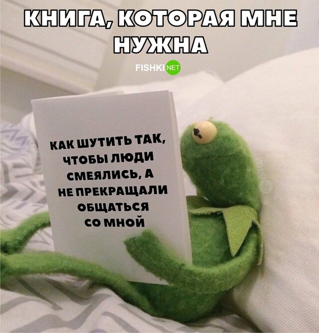 Полезная для некоторых книга