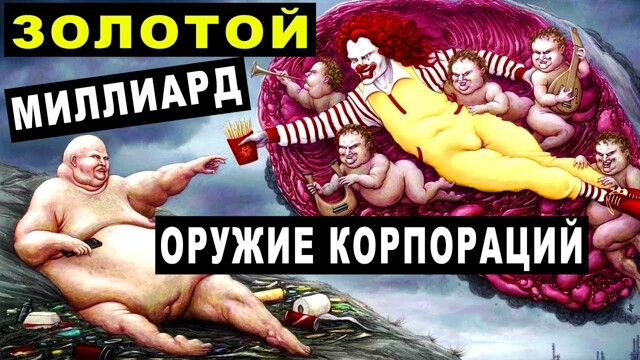 Боди позитив, чайлд фри, ЛГБТ, феминизм - возможно, звенья одной цепи