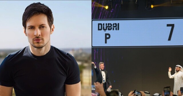 Битва миллионеров: основатель Telegram Дуров хотел приобрести премиальный номер для авто, но кто-то оказался богаче