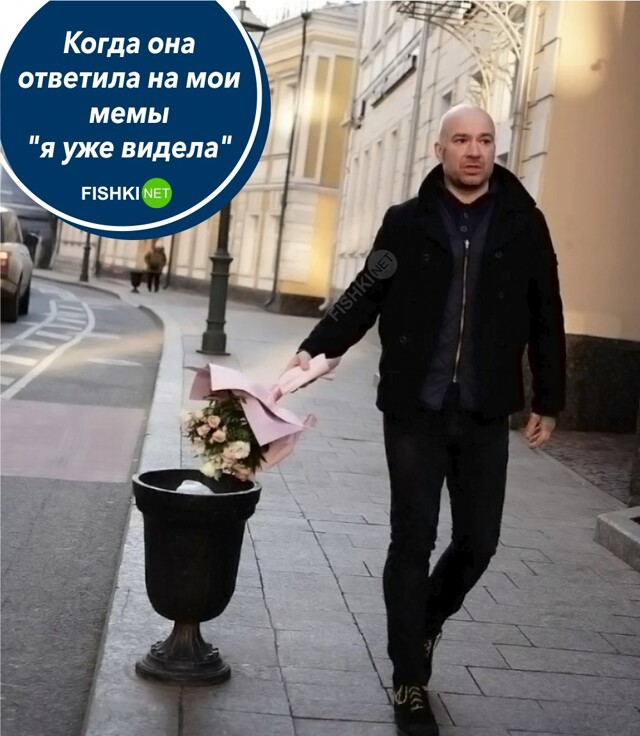 Справедливо