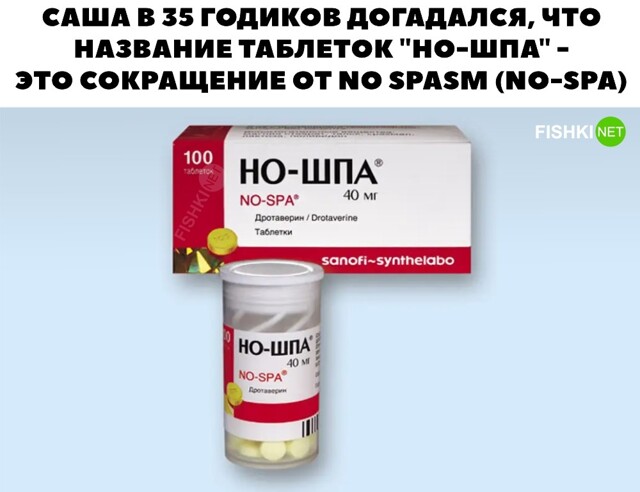Фотоприколы и прикольные картинки