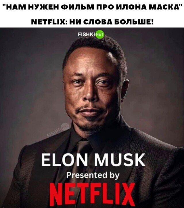 Ни слова больше