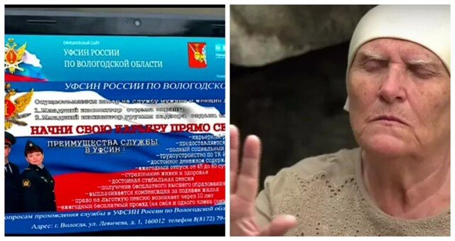 В вологодском УФСИН ищут кадры для уголовно-исполнительного производства с помощью мистики