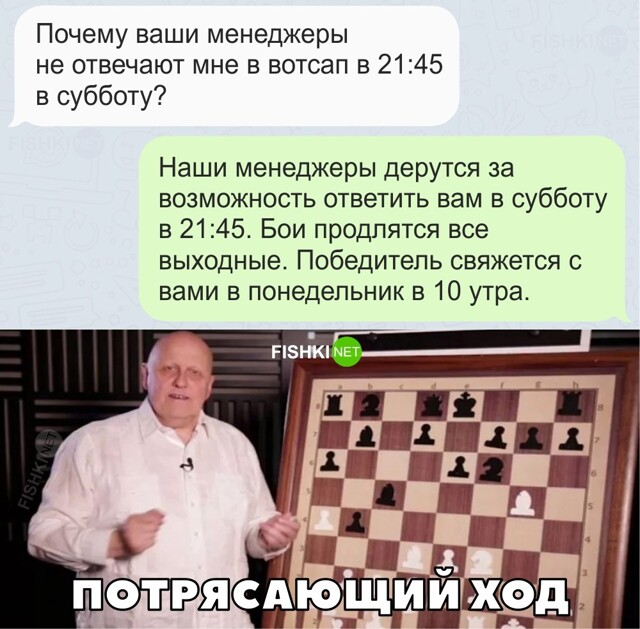 Важен каждый клиент