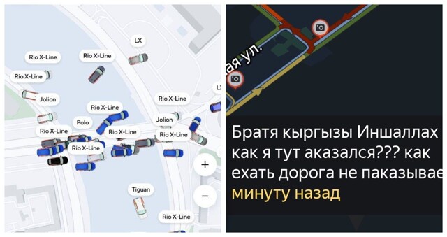 Москвичи столкнулись с лютым сбоем в работе систем GPS-навигации