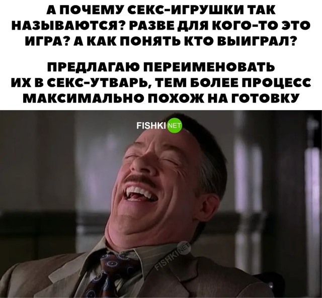 Действительно