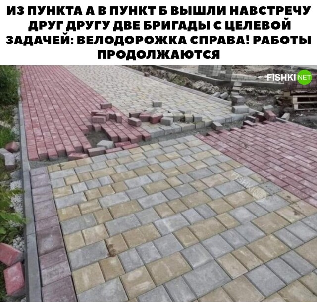 Занимательная задача