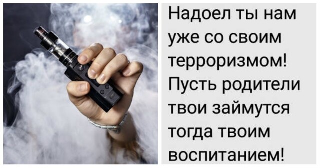 «Обещаю - я тебя найду»: агрессивный владелец вейпшопа против недовольного покупателя