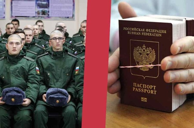 В России принят закон, обязывающий призывников сдавать загранпаспорта