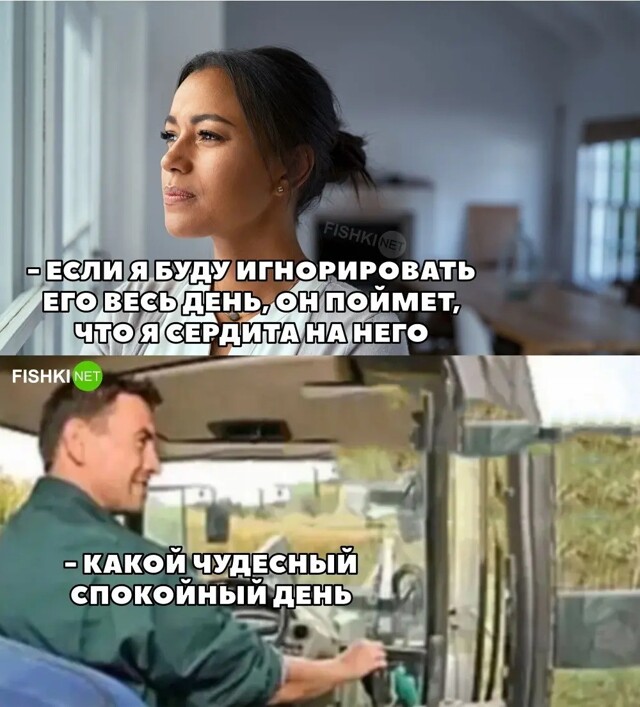 Тишина и покой