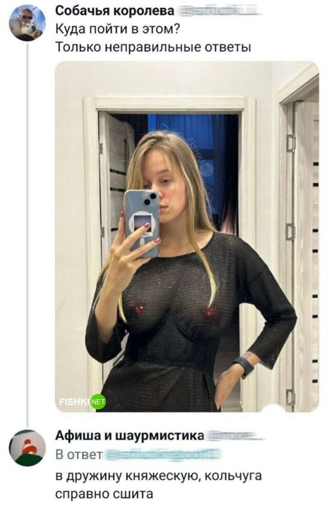 Картинка дня 25-05-2023