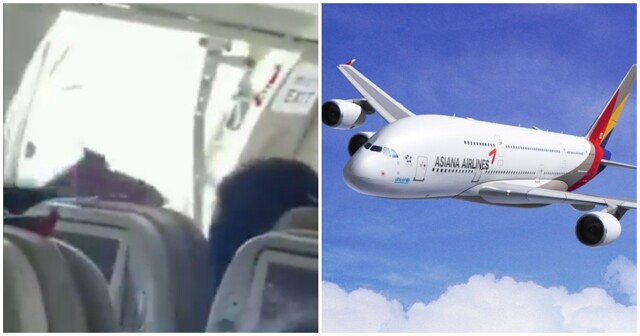 У самолёта южнокорейской авиакомпании во время полёта открылась аварийная дверь