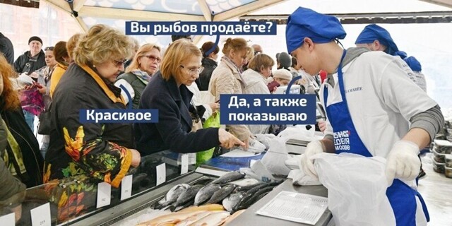 Открылся фестиваль "Рыбная неделя в Москве"⁠⁠