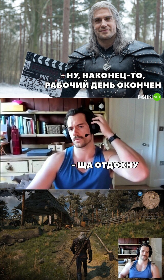 Пора отдохнуть