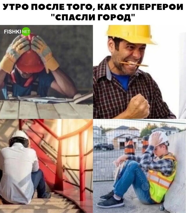 Картинка дня 31-05-2023