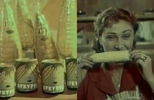 Поющая кукуруза или какой была первая реклама в СССР