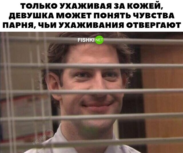 Когда смогла понять парней