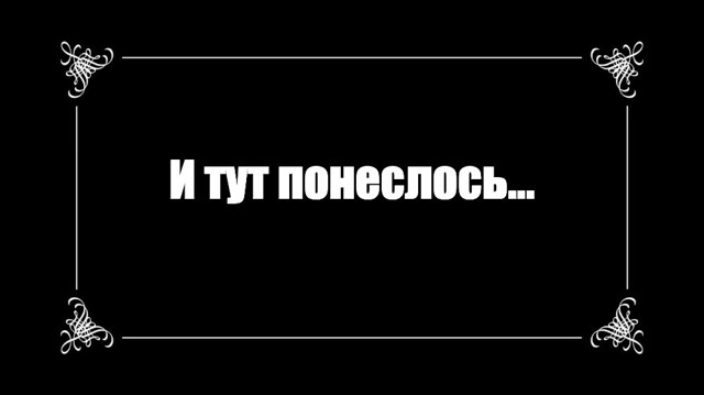 Высказывание министра просвещения, открывшее портал в ад