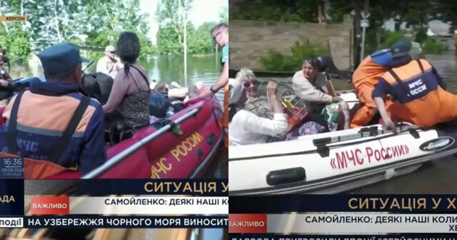 На украинском ТВ облажались, запустив сюжет об эвакуации после наводнения с видео от МЧС России