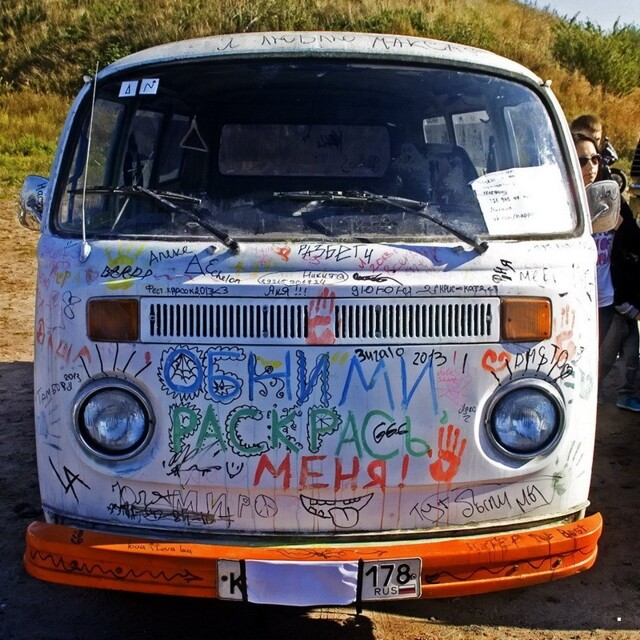 АвтоВсячина