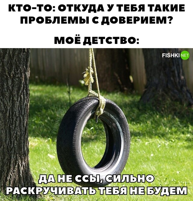 Картинка дня 20-06-2023