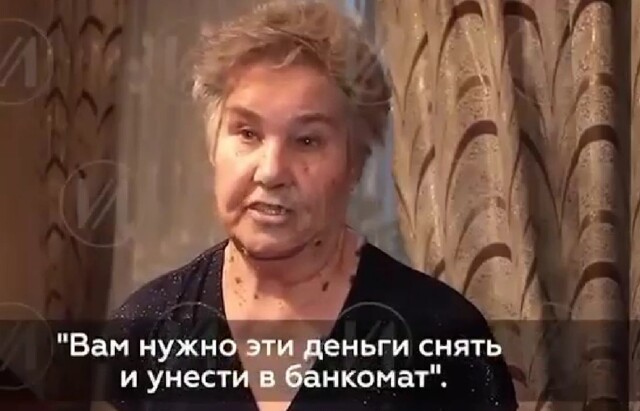 Телефонные мошенники оставили одинокую пенсионерку без квартиры и денег в Челябинске