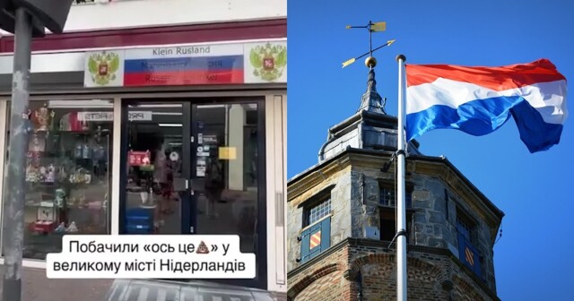 "Мне что, заходить и бить морды?": украинка негодует из-за магазина "Маленькая Россия" в Амстердаме