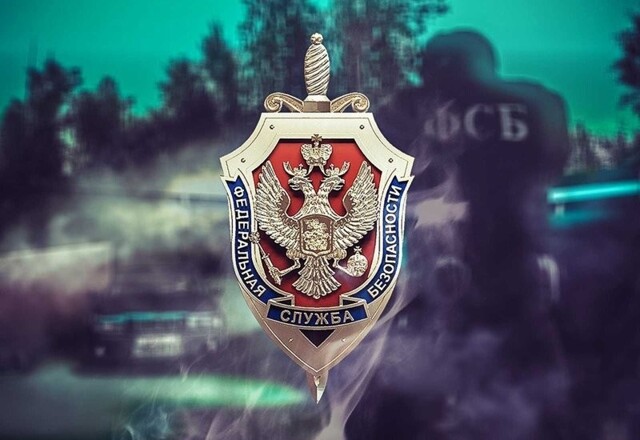 ФСБ России: что делает главная спецслужба страны?