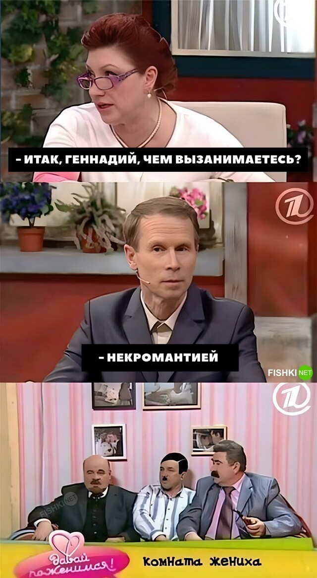 Геннадий не так прост