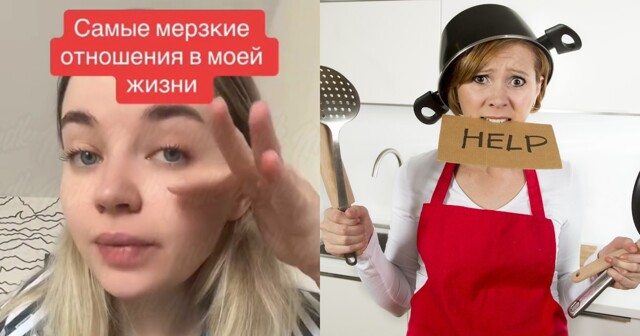 "Я обслуживала его быт": россиянка уехала в Польшу с айтишником - и жалуется на беспросветную жизнь