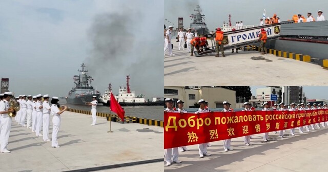 Как в Шанхае встретили два военных корвета ВМФ РФ