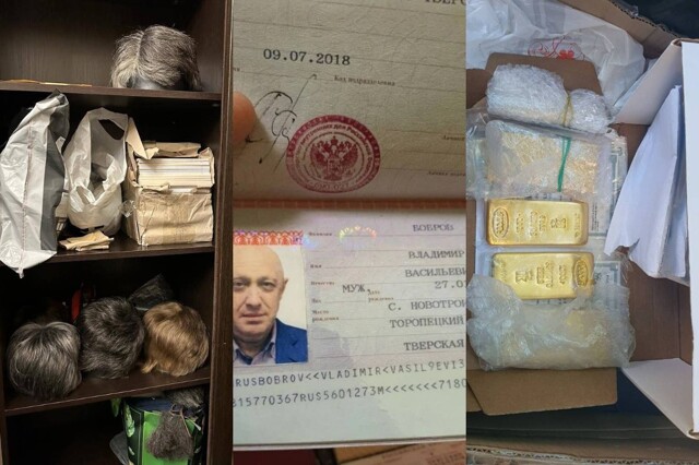 Парики, золото, поддельные паспорта: что нашли во время обыска в офисе и доме Пригожина