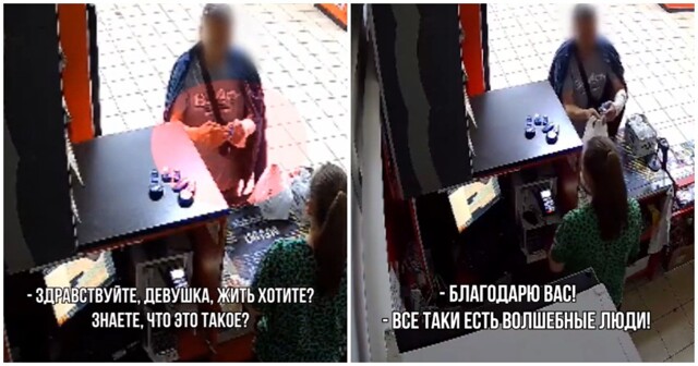 Вежливый грабитель с куском мыла вместо гранаты обчистил кассу в российском городе