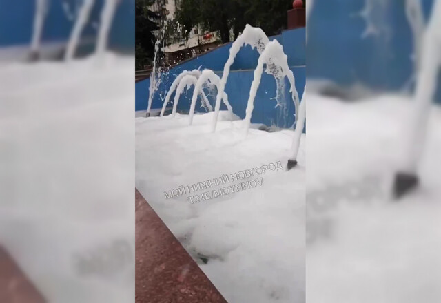 В Нижнем Новгороде горе-экспериментаторы залили моющее средство в фонтан