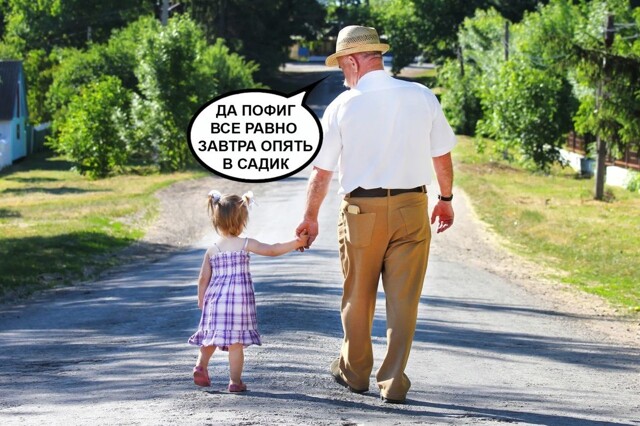 Перепутал: в Санкт-Петербурге дедушка привёл домой из детского сада чужую девочку