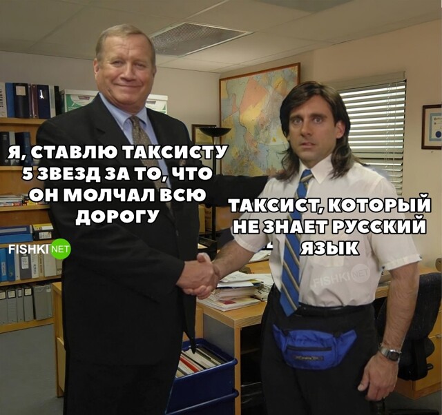 Картинка дня 24-07-2023