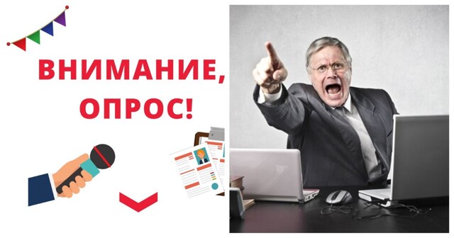 Больше половины российских работодателей заявили, что у них есть «бесполезные» сотрудники