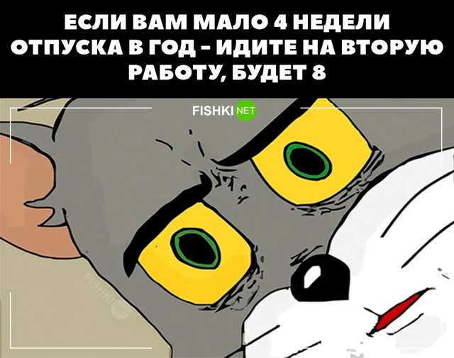 Улыбнитесь с утречка