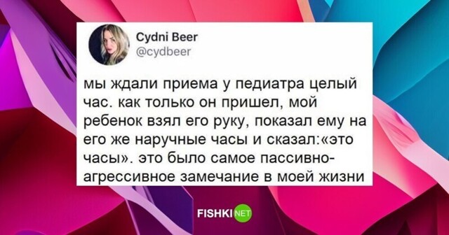 Пост о пунктуальности, который должен был выйти месяц назад