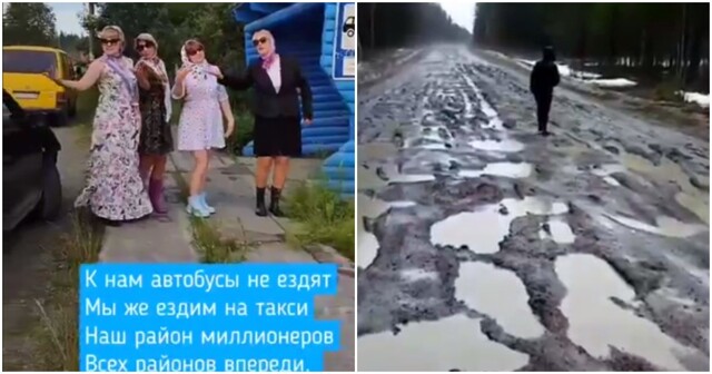 Жители Карелии спели частушки о плачевном состоянии дороги